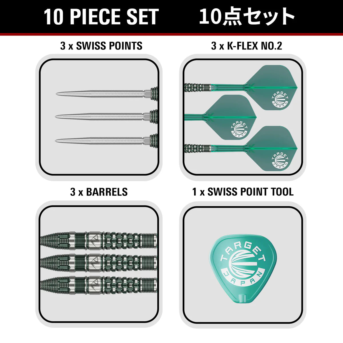 Target Japan Prime Series PW G3 SP Steel Tip Darts