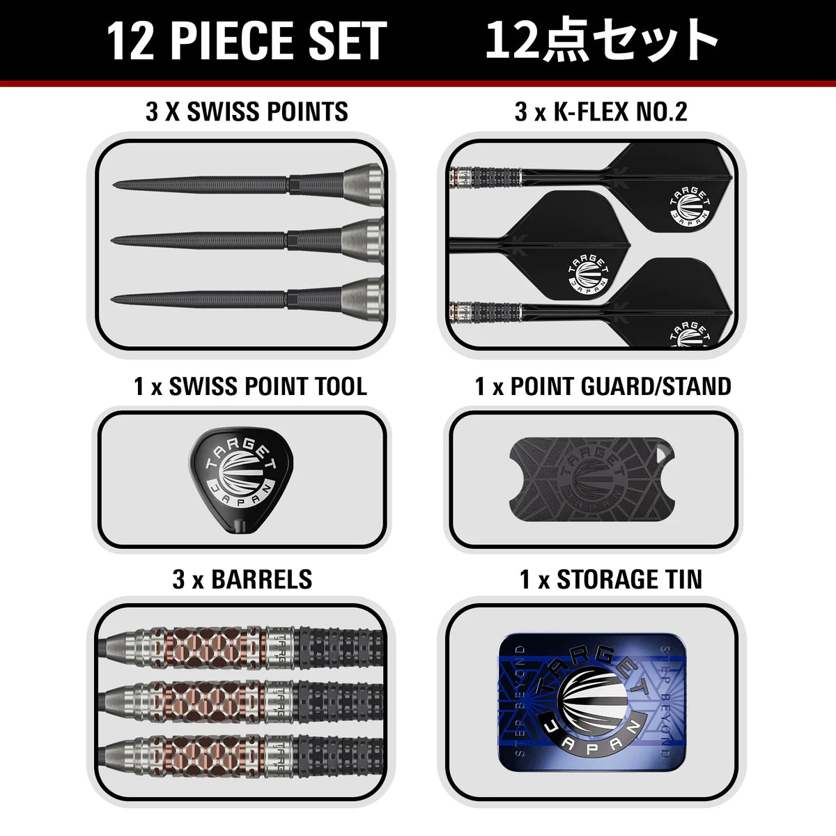 Target Japan Signature Charis G6 SP Steel Tip Darts