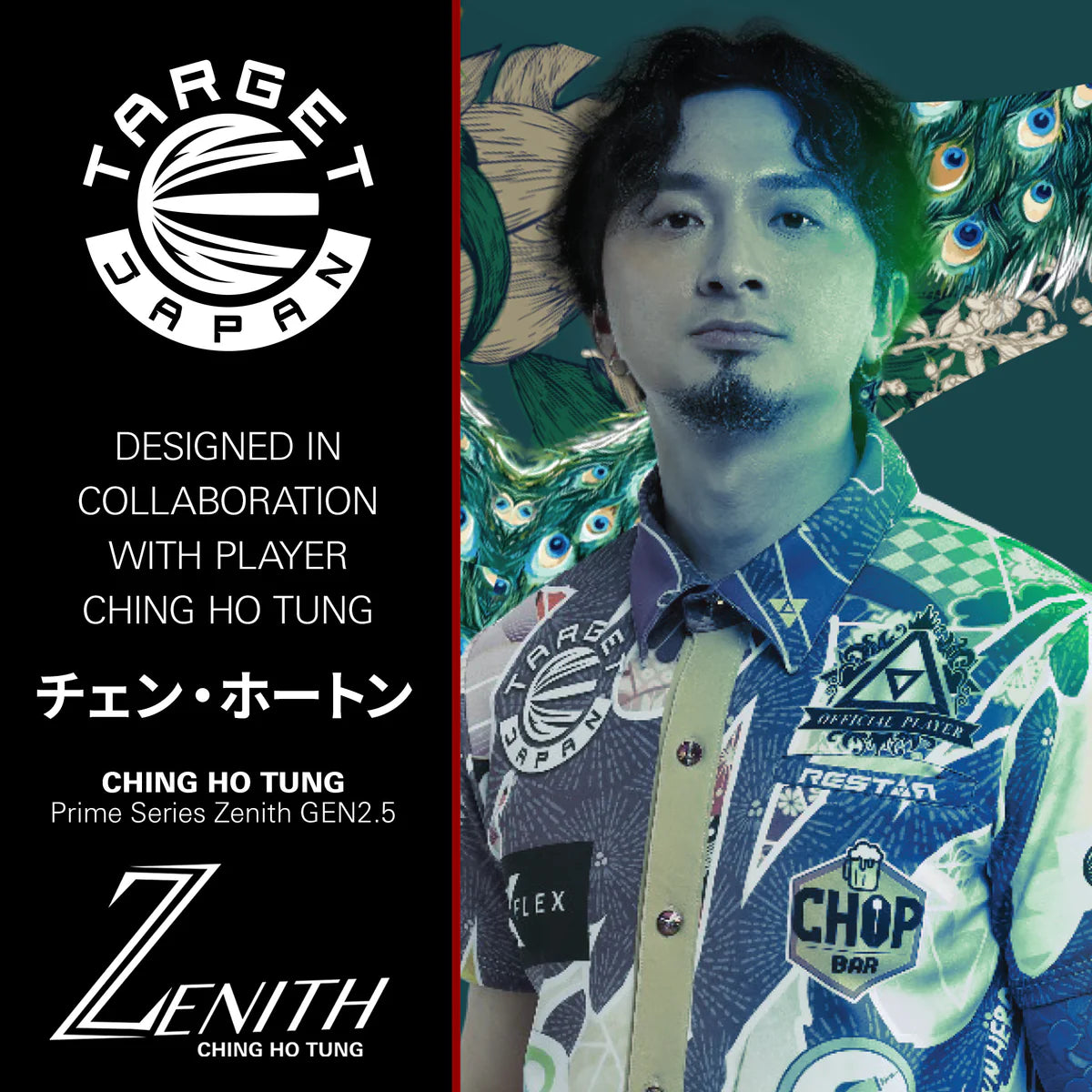 Target Japan Prime Series Zenith G2.5 SP Steel Tip Darts