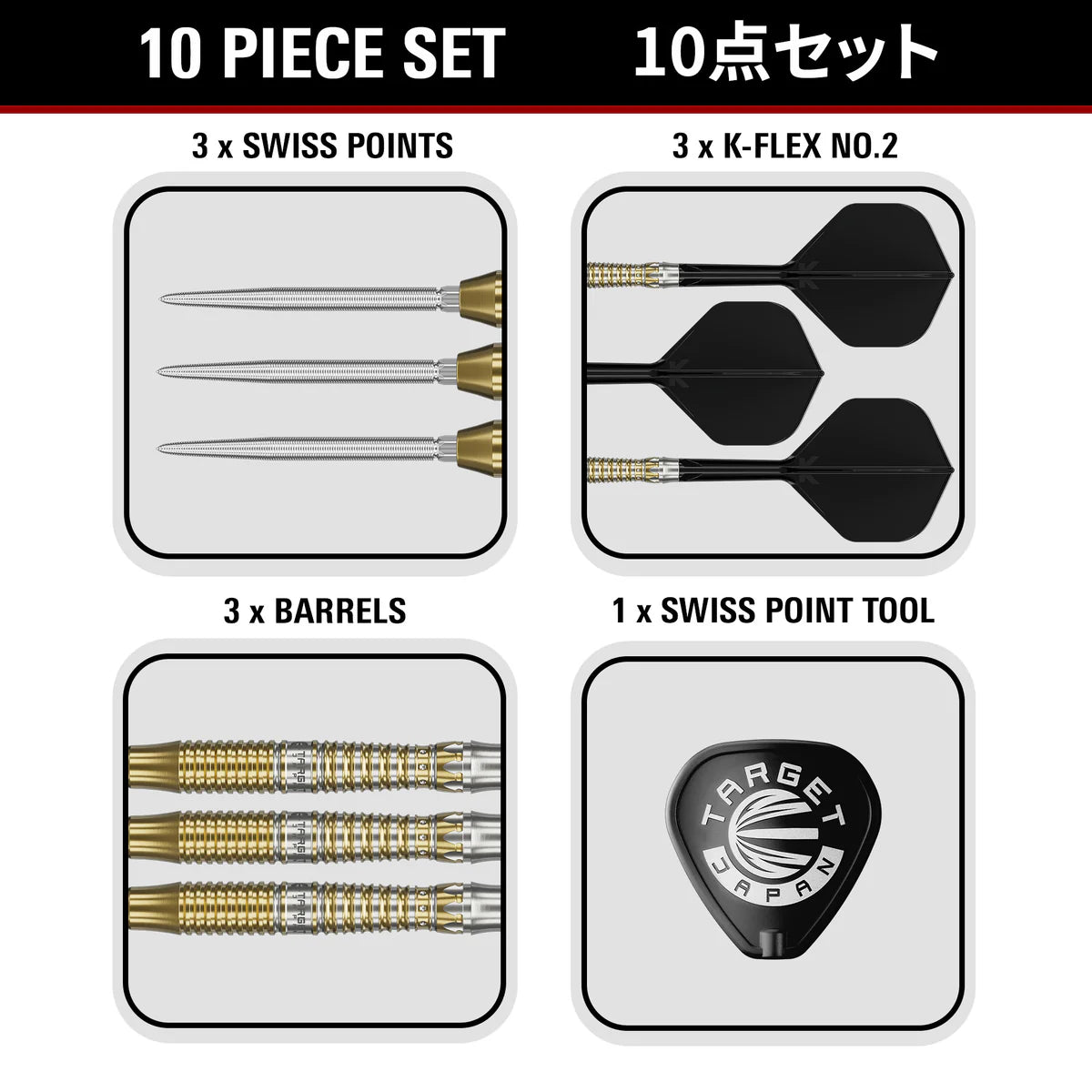 Target Japan Black Marque Enzo SP Steel Tip Darts