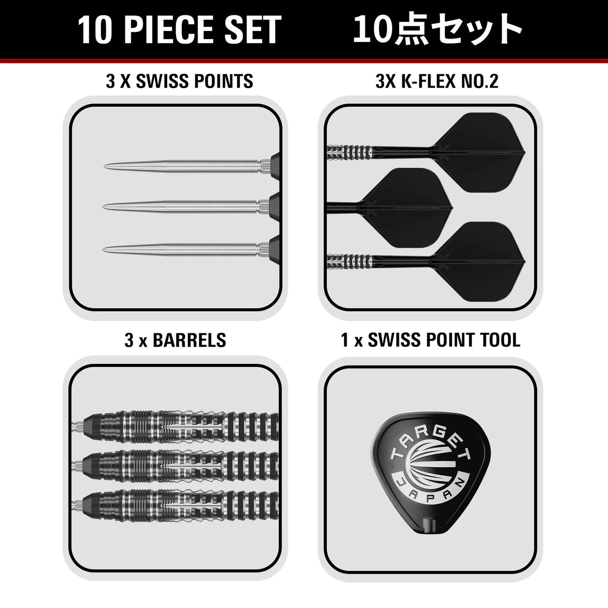 Target Japan Black Marque Blaze SP Steel Tip Darts