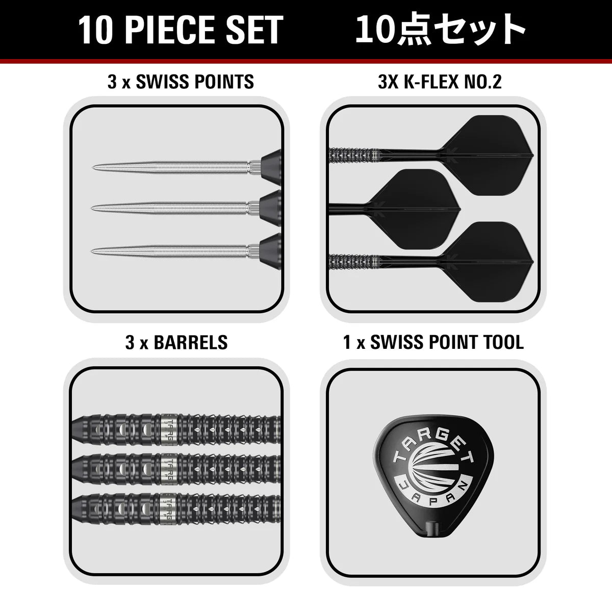 Target Japan Black Marque Eclipse SP Steel Tip Darts