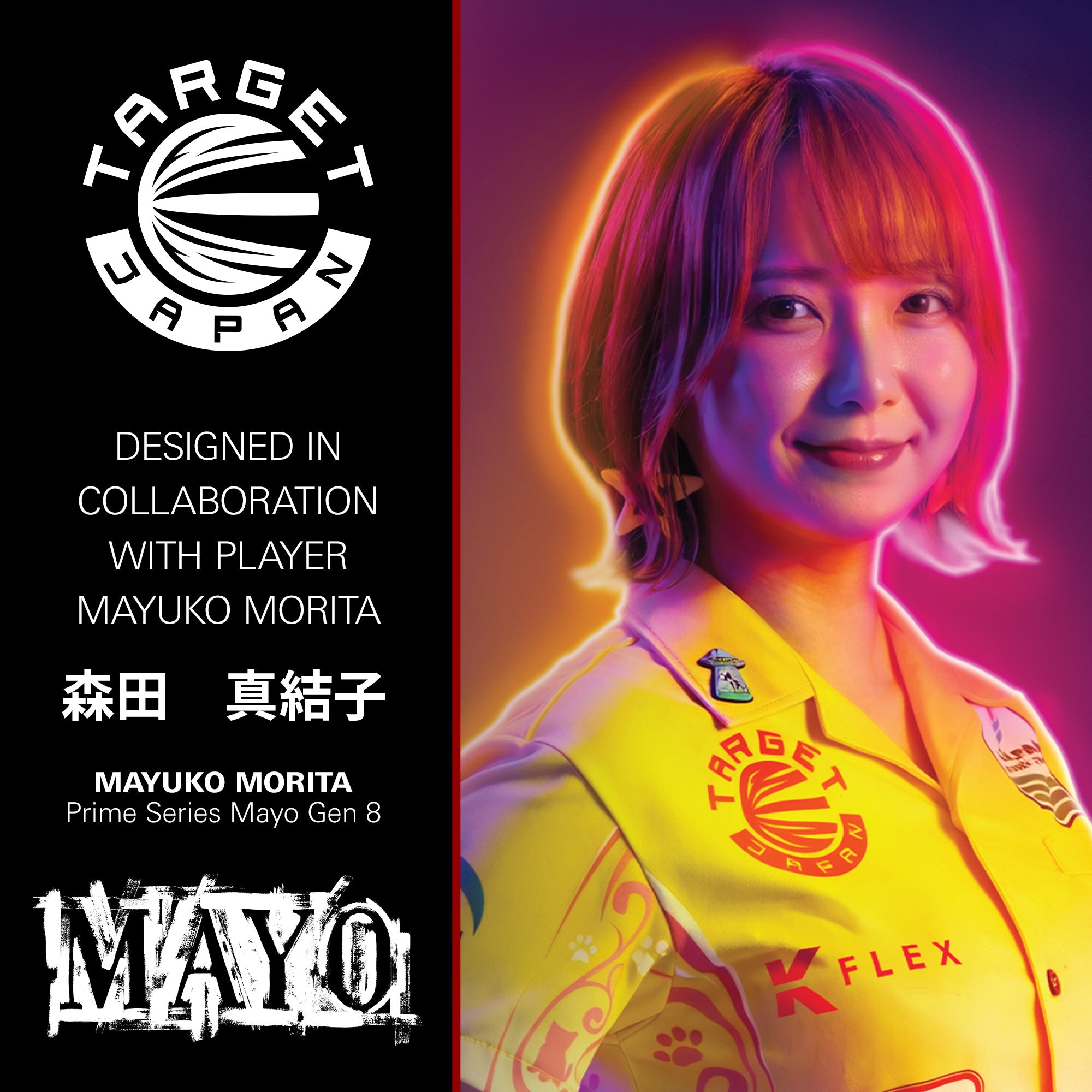 Target  Japan Prime Series Mayo Gen 8 90% SP Steel Tip Darts 2026