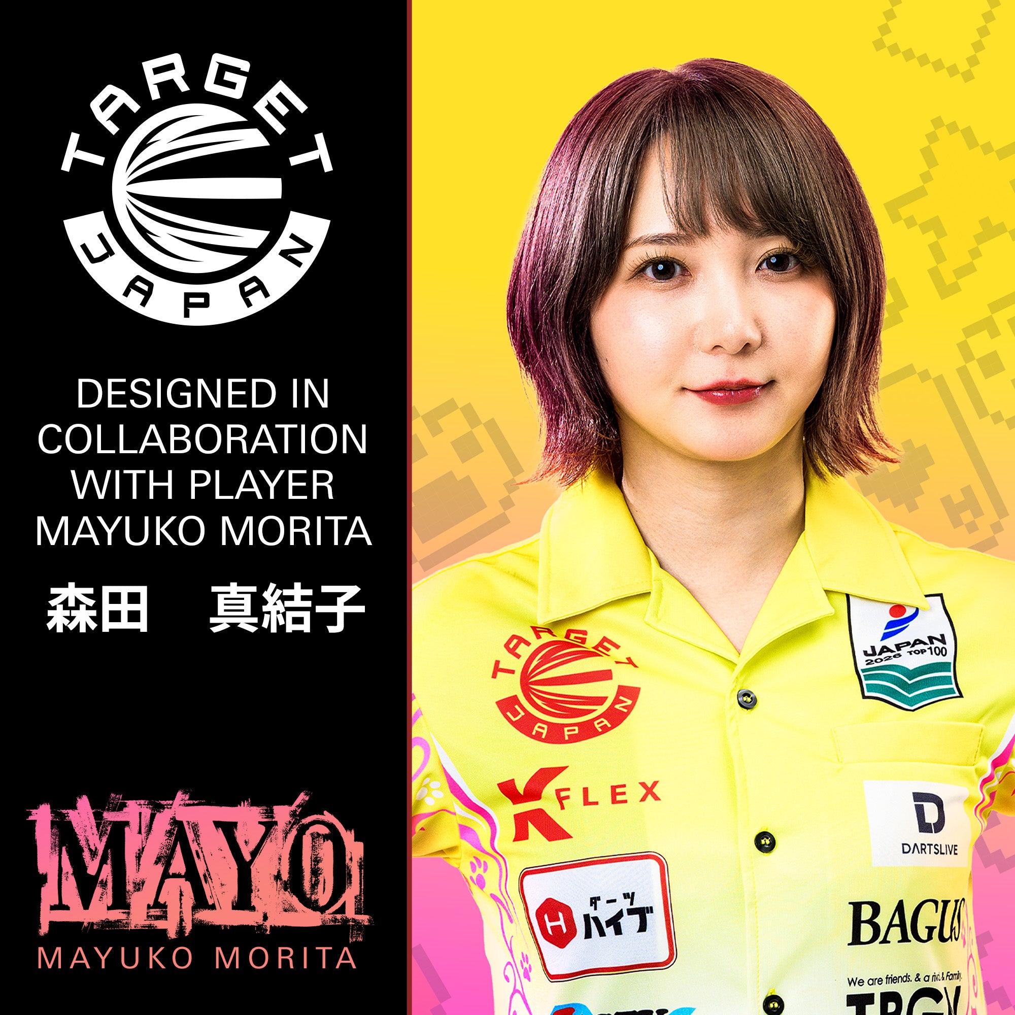 Target Japan Mayo K-Flex