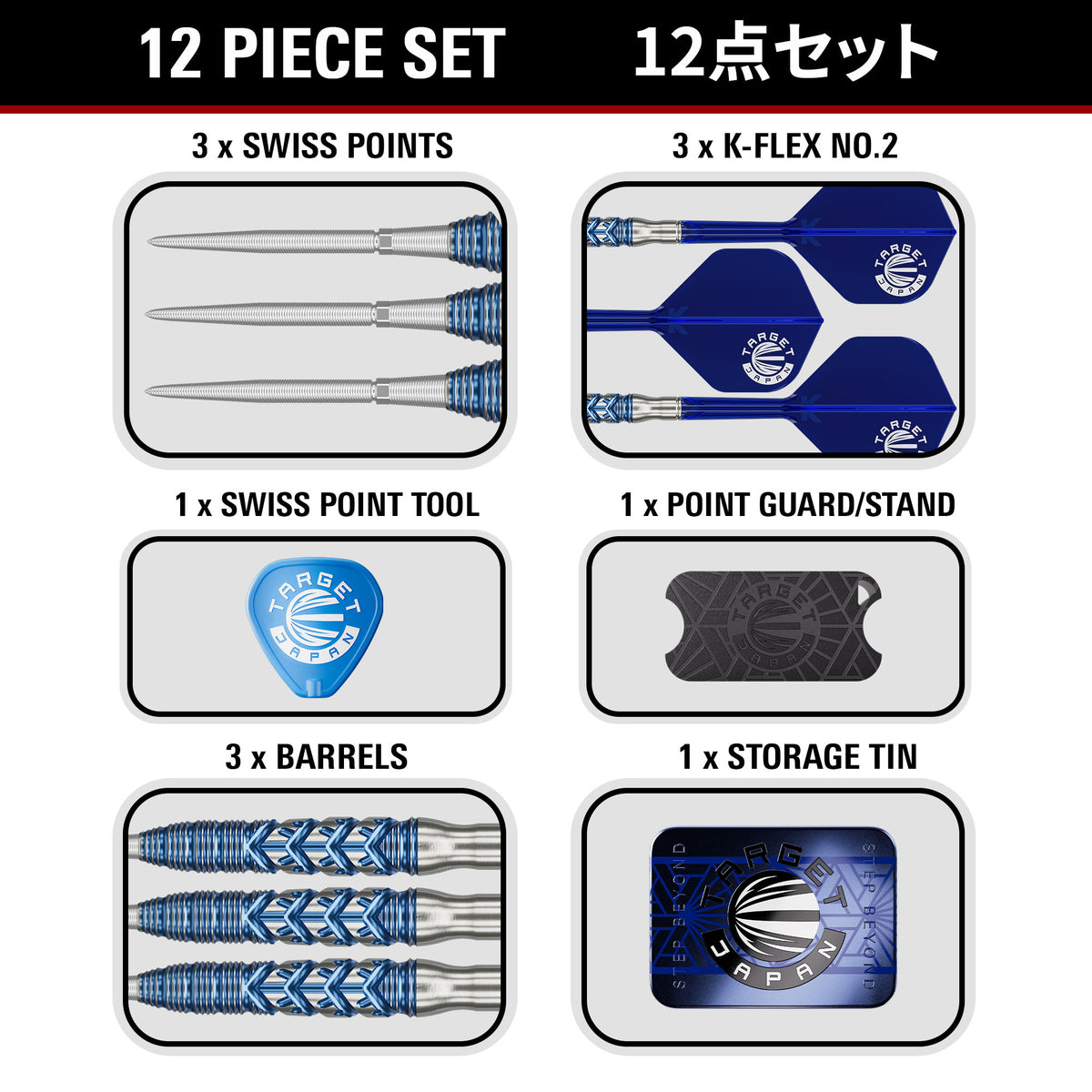 Target Japan Sereno G3 SP Steel Tip Darts 2026