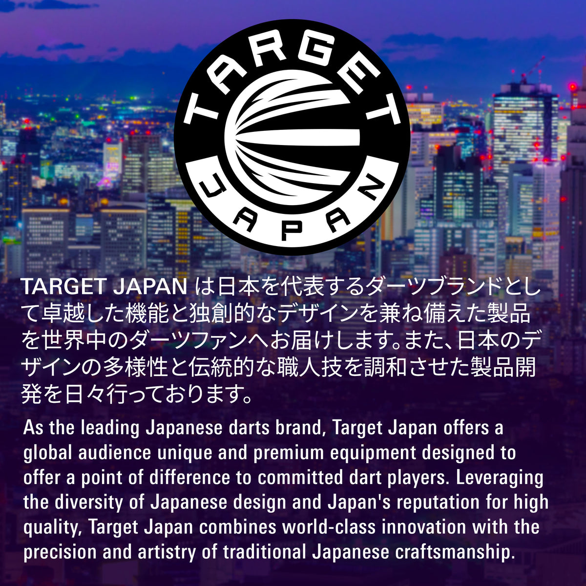 Target Japan Sereno G3 SP Steel Tip Darts 2026