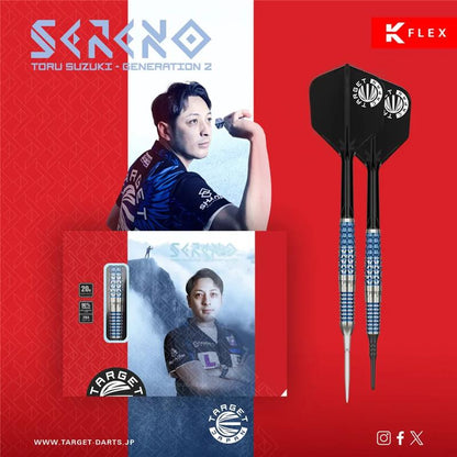 Target Japan Sereno G2 90% Tungsten SP Steel Tip Darts