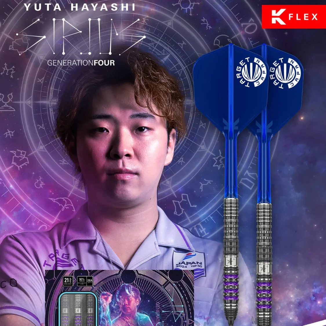 Target Japan Sirius G4 90% Tungsten SP Steel Tip Darts