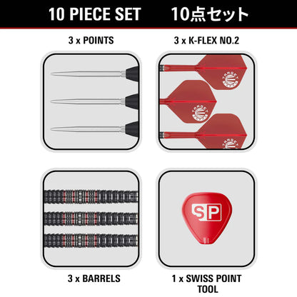 Target Japan Kosuzu Iwao Diamond G4 90% Tungsten SP Steel Tip Darts