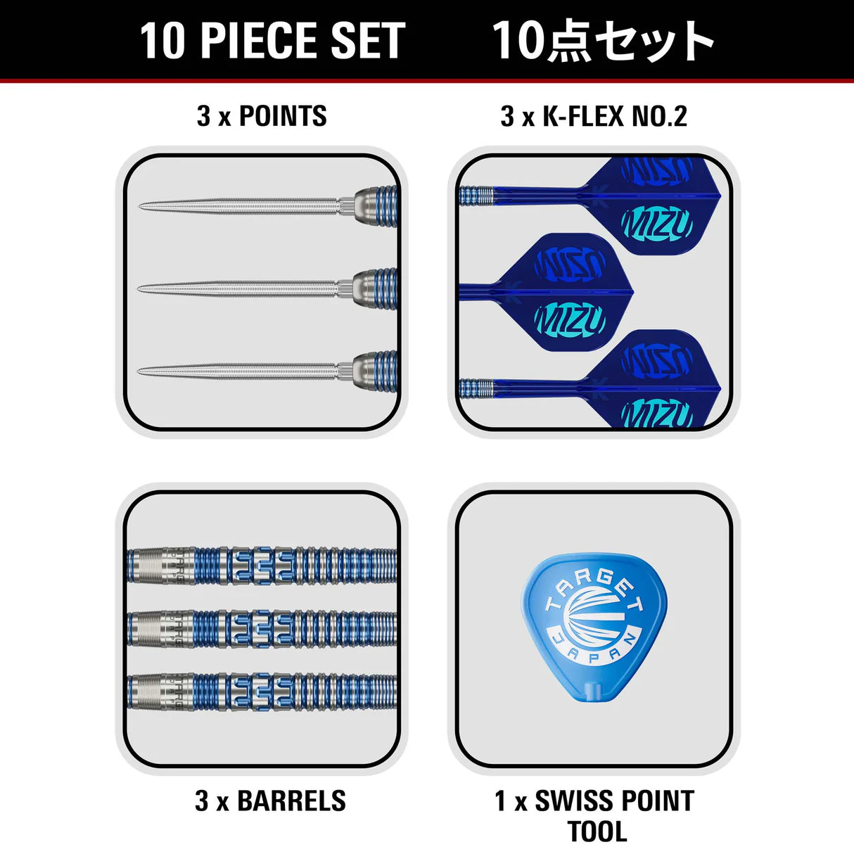 Target Japan Mizu 01 90% Tungsten Darts (SP)